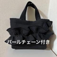Mimosa⭐︎ ヌビバッグ ギャザーフリル ヌビトートバッグ A4 オーダーページ ヌビバッグ フリルギャザー ヌビバック ヌビ