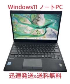 Windows11 富士通製ノートパソコン
