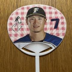 日ハム　西川遥輝　うちわ　小さめ
