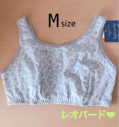 ワコール ナイトアップブラ Mサイズ レオパード ナイトブラ 未試着★