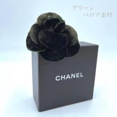 CHANEL シャネル 空箱 ジュエリーケース ブローチケース カメリア CHANEL - CHANEL コスチュームジュエリー ケース 空箱 ブローチ