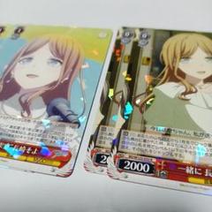 迷子のバンド 長崎そよ 4枚カードセット