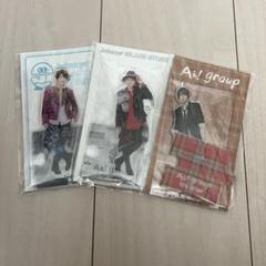 お値下！！！Aぇ!group まとめ売り 2025年最新】aぇ!グループの人気アイテム - メルカリ