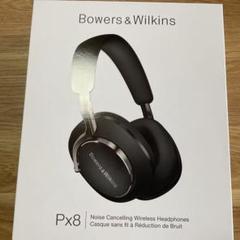 【美品】Bowers & Wilkins PX8 タン 箱・付属品完備 Amazon.co.jp: Bowers & Wilkins Px8 (タン) ワイヤレス