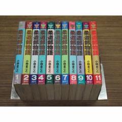 人気⭐︎送料込　柔道部物語 全巻セット　日焼け有 Amazon.co.jp: 柔道部物語 全11巻完結(ヤンマガKCスペシャル