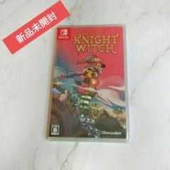 ザ・ナイトウィッチ ニンテンドースイッチソフト パッケージ版 新品 未開封