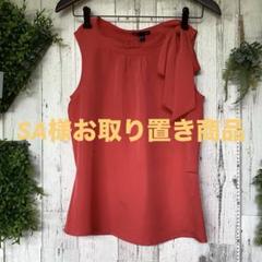 012平置き身幅46ゆうパケット同梱で200円引き - メルカリ