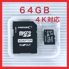 HIDISC microSDカード64GB マイクロSD
