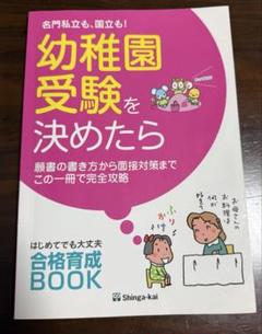 2025年最新】伸芽会の人気アイテム - メルカリ