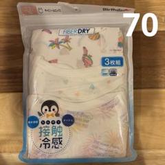 肌着　70 キャミソール　ロンパース　バースデイ　クール