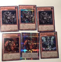 遊戯王 征竜 デッキパーツ クオシク 25TH セット 遊戯王 征竜 デッキパーツ クオシク 25TH セット
