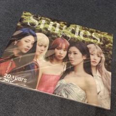 雑誌 Singles JAPAN 4月号 表紙チュ・ジフン 特典付き Amazon.co.jp: 韓国雑誌 Singles (シングルズ) 2025年 4月号