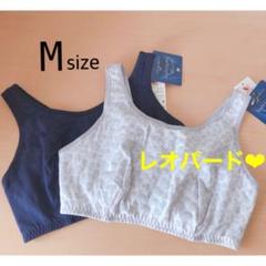ワコール ナイトアップブラ 2枚セット★ Mサイズ 未試着