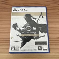 PS5 Ghost of Tsushima ディレクターズカット