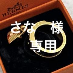 レア美品❣　エルメス　ミニ　ケリー　アミュレット　チャーム　スカーフリング レア美品❣ エルメス ミニ ケリー アミュレット チャーム