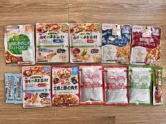 離乳食　7ヶ月〜1才4ヶ月