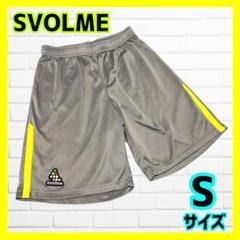 【匿名発送✨】SVOLME ハーフパンツ　S グレー　スボルメ　 ジム　筋トレ