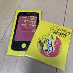 嵐 Are you happy？ アユハピ 落下物 花 グッズ レア 2025年最新】アユハピの人気アイテム - メルカリ