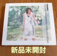 長澤まさみ　壁掛けカレンダー　新品未開封品　入手困難稀少激レア品 2025年最新】長澤まさみカレンダーの人気アイテム - メルカリ