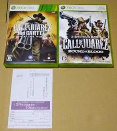 コール・オブ・ファレス ザ・カルテル 血の絆 XBOX360 2点セット