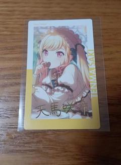 プロセカ ePick card エピカ 箔押し 7C 天馬咲希 箔押し