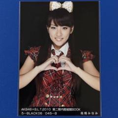 AKB48 ブロマイド(高橋みなみXmas限定ファイル付き) 高橋みなみ on X: 