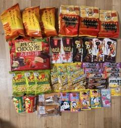 アミューズメント景品　お菓子　まとめ売り　じゃがりこ　プリッツ アミューズメント景品 お菓子 まとめ売り じゃがりこ プリッツ 菓子