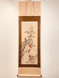 2701 中国画「菊図」 肉筆 紙本 書 日本画 掛軸 芸】東城（菊童子）日本画 中国画 古美術 共箱 肉筆絹本 掛軸