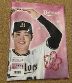 と*)様 太田椋　コロチャレB賞　タオル　オリ姫デー 太田椋 オリックス バファローズ コロチャレ B賞 タオル - メルカリ