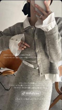 2025年最新】willfully スカートセットアップの人気アイテム