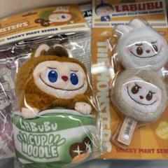 labubu ラブブ ストレージバッグ SeafoodBallsペンダント