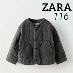 2025年最新】zara パフジャケット キッズの人気アイテム - メルカリ