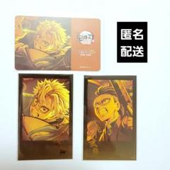 鬼滅の刃　ufotable DINING お楽しみくじ　不死川実弥と不死川玄弥