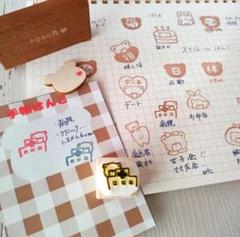 『手帳はんこ「病院　クリニック」くまちゃん』消しゴムはんこ