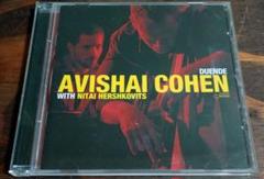 輸入盤CD AVISHAI COHEN アヴィシャイ・コーエン DUENDE