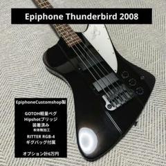 2025年最新】サンダーバード ベース ケースの人気アイテム