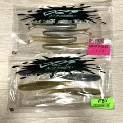 DRT VTS5 クランプシャッド4.5 セット アソート　色とりどり　お買い得のサムネイル