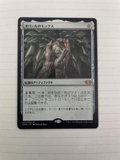 MTG, マジック:ザ・ギャザリング 通販 | ENNDAL GAMES / (SOM-MA