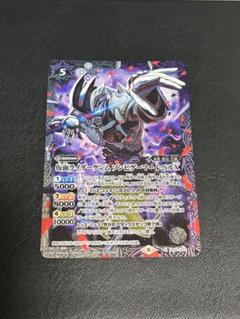2025年最新】仮面ライダーゲンム ゾンビ バトスピの人気アイテム