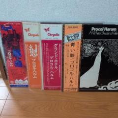 新品　プロコル・ハルム・コンプリート・コレクション+オマケ Amazon.co.jp: プロコル・ハルム（青い影）＋10[名盤1100円 2024