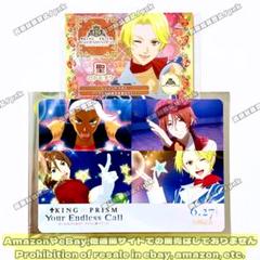 2025年最新】山田リョウ キンプリの人気アイテム - メルカリ