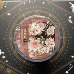 2726】海外 マステ 巻売り 貝殻光マスキングテープ