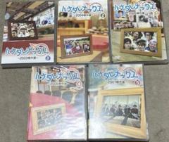 2025年最新】ハナタレナックスdvdの人気アイテム - メルカリ