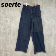 soerte デニム soerte（ソエルテ）｜デニムパンツ一覧 - WEAR
