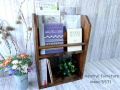 背板付き　ハンドメイド　雑誌＆絵本ラック　ショート（チーク色） ハンドメイド 雑誌＆絵本ラック ショート（ダークチーク色