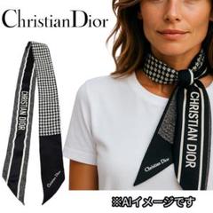 【美品】クリスチャン ディオール Mitzah ミッツァ スカーフ 千鳥格子 ChristianDior ディオール ミッツァ シルクスカーフ 千鳥格子柄
