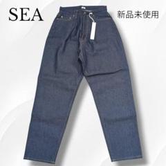 2025年最新】SEA その他の人気アイテム - メルカリ
