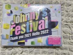 2025年最新】johnny's festival 〜thank you 2021 hello 2022の