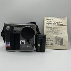 2025年最新】sony digital mavicaの人気アイテム - メルカリ
