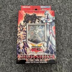 遊戯王　ヒーローズストライク　アジア版 アジア版 英語 ストラクチャーデッキ 青眼×3 &ブラック